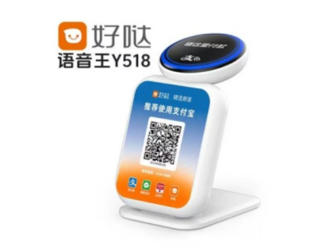 徐汇好哒语音王